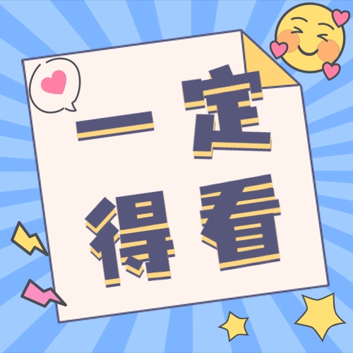 97精产国品一二三产区区别视频